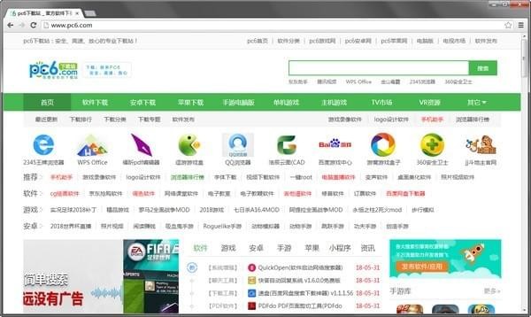 chrome 28 下载-谷歌浏览器(Chrome 28版)下载 v28.0.1500.95官方版