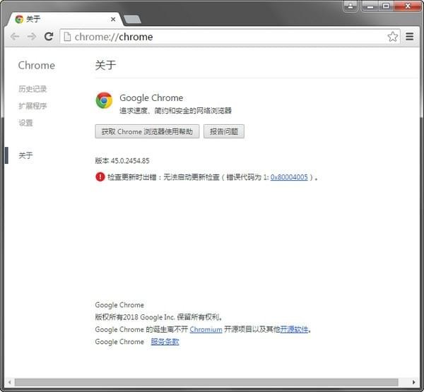 chrome 45 版本下载