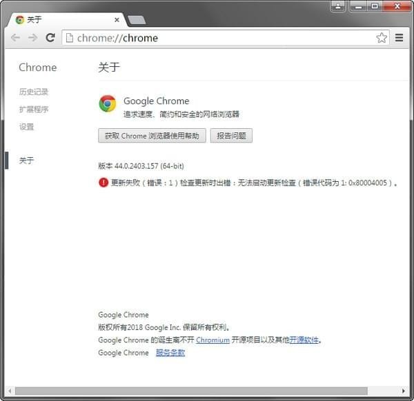 chrome 44.0下载