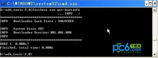 华为c8950d解锁工具下载