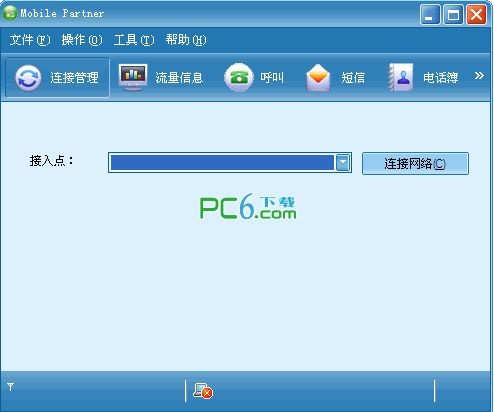 华为mobile partner下载 23.002.08.02.45官方最新版-3G拨号软件