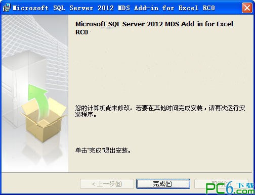 Microsoft SQL Server 2012 Master Data Service下载 中文版-Microsoft SQL Server 外接程序