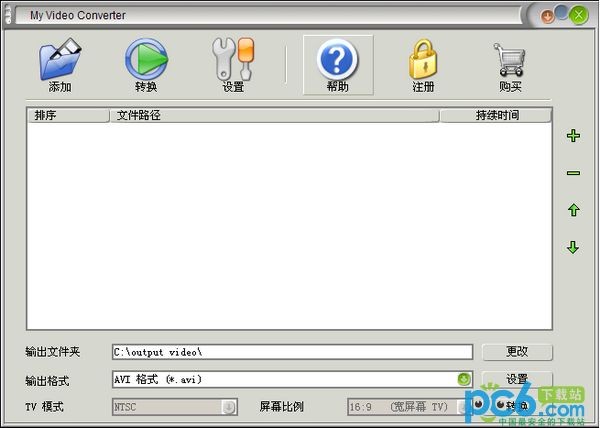 Easy My Video Converter视频转换器下载 V1.5.19汉化版