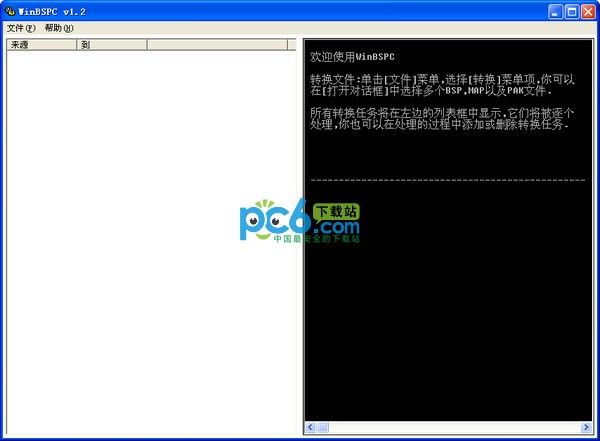 WinBSPC汉化版