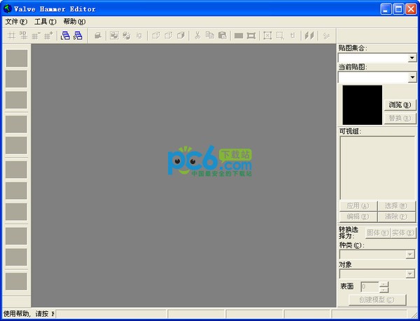 CS地图编辑器(Valve Hammer Editor)下载 3.5绿色中文版