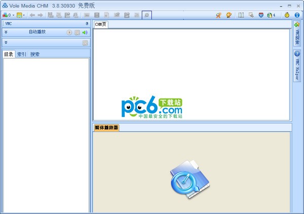 CHM帮助文件制作工具(Vole Media CHM)下载 v3.13.40429免费中文版-CHM文件制作软件