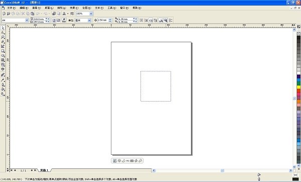 CorelDRAW 12下载 简体中文版-矢量图形设计软件