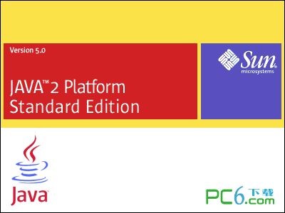 JAVA虚拟机下载 V5.0