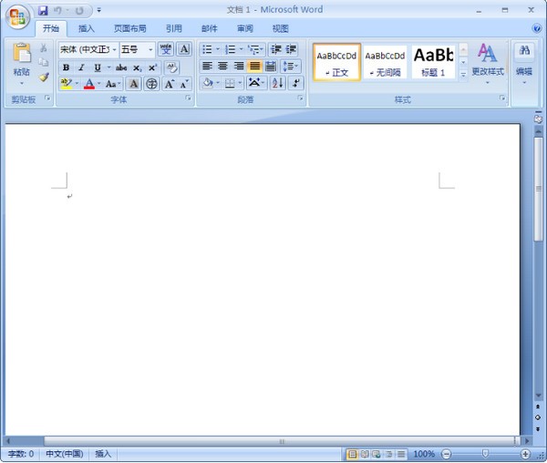 word2007官方下载-Word2007下载 免费完整版win7
