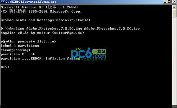dmg2iso.exe下载 1.6.4 win版-dmg转iso