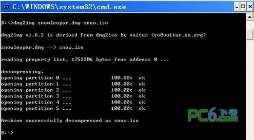 dmg转iso(dmg2img)下载 v1.62-DMG转换成ISO格式工具