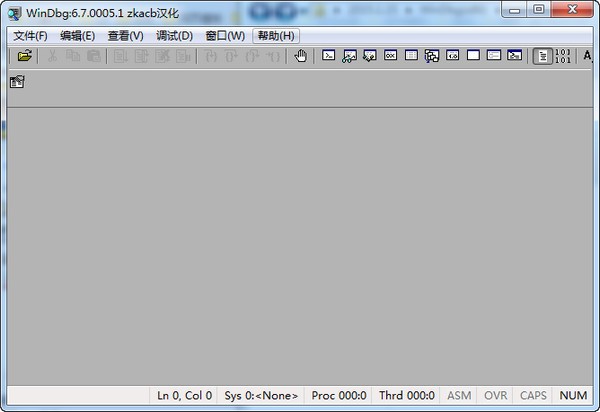 Windbg下载-蓝屏分析修复工具(Windbg)下载 (32位/64位) 6.12汉化版