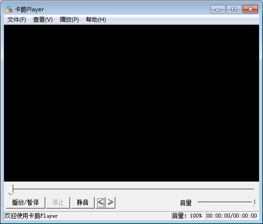 卡脆Player-卡脆Player下载 1.2官方版