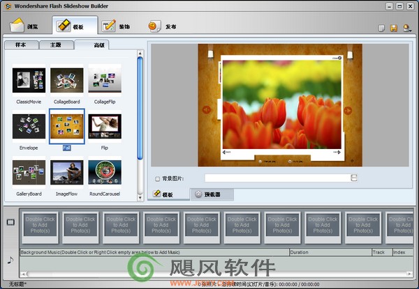Flash Slideshow Builder数码闪客(Flash幻灯片制作工具)下载 v4.6.0 官方中文版-Flash幻灯片制作工具,制作出