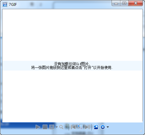 gif图片查看器-7gif下载 v1.2.0中文免费版