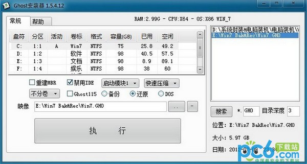 ghost安装器怎么用-Ghost安装器下载 1.6.10.6 绿色免费版
