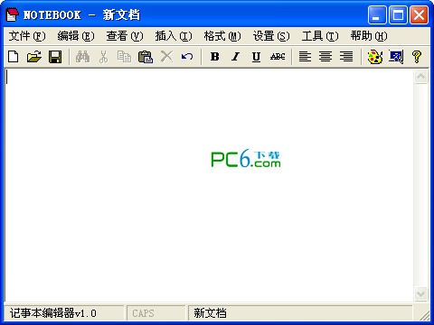 windows记事本下载 V2.1增强版-notebook软件