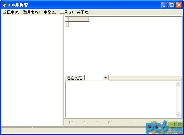 mdb查看工具(ADO数据窗)