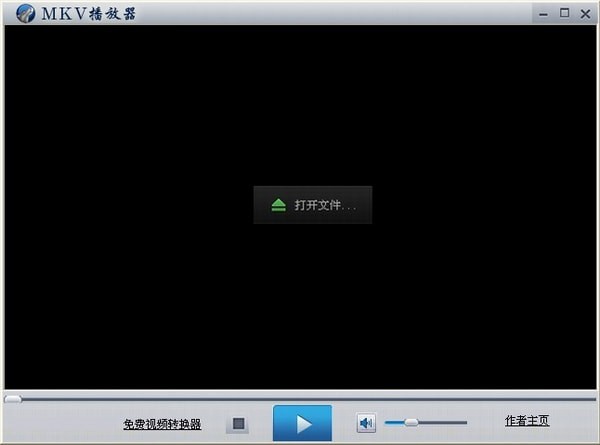 mkv播放器官方下载-mkv播放器下载 v9.7官方版