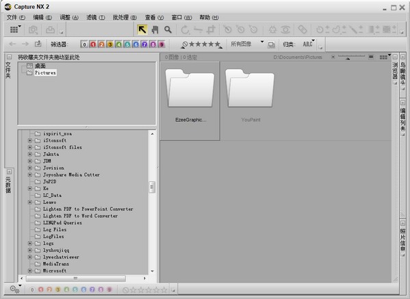 Nikon Capture NX2(尼康相机照片处理软件)下载 v2.4.7中文特别版-尼康Capture NX2