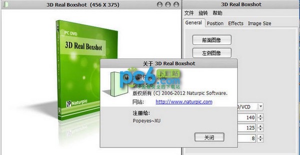 3D包装盒设计工具(3D Real Boxshot)下载 5.0中文版