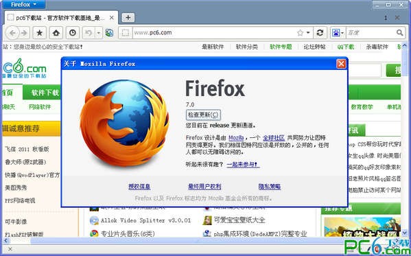 firefox下载 7.0 稳定版-火狐浏览器