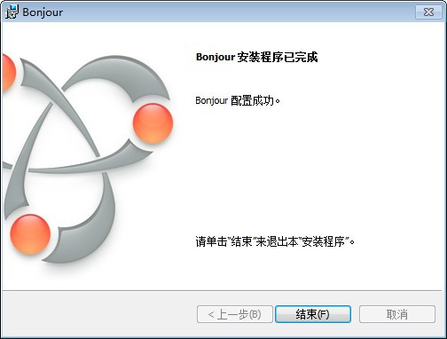 苹果bonjour-bonjour下载 v3.0.0.10官方版