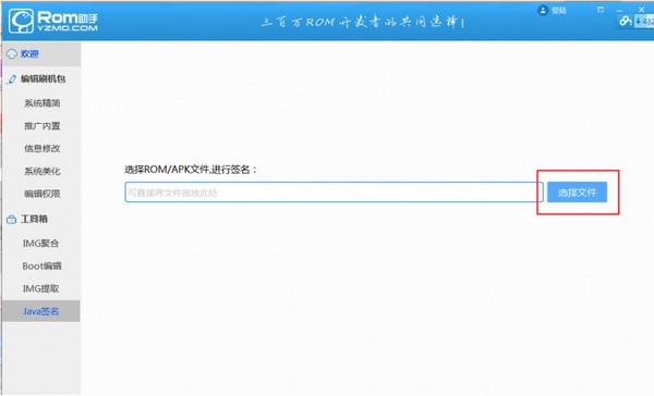 蘑菇助手