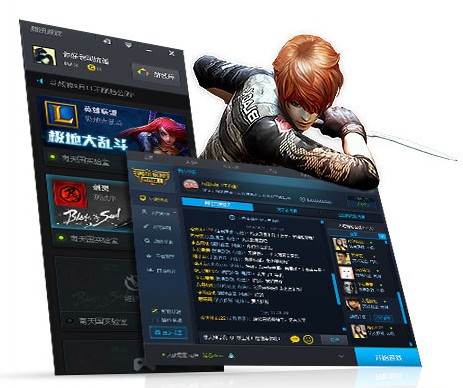 腾讯游戏平台网吧版-腾讯游戏平台网吧版下载 v1.16.19.2728官方版