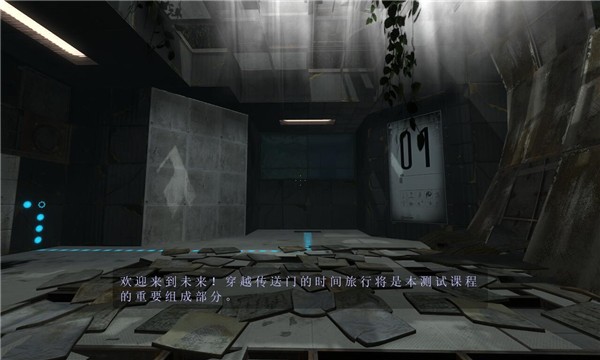 传送门重装版汉化补丁下载-传送门重装版游侠LMAO汉化补丁下载 V1.0