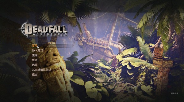 致命冒险修正启动工具-致命冒险游戏启动工具下载