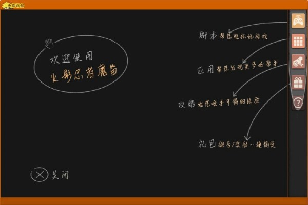 火影忍者魔笛辅助-火影忍者ol魔笛辅助下载 v1.0免费版