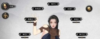 鬼谷八荒冒险少女立绘MOD下载