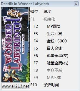 蒂德莉特的奇境冒险修改器下载 v1.2.1.0-蒂德莉特的奇境冒险多功能修改器下载