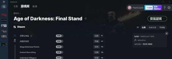 黑暗时代背水一战十一项修改器下载 v2023.04.22-黑暗时代背水一战修改器MrAntiFun版下载