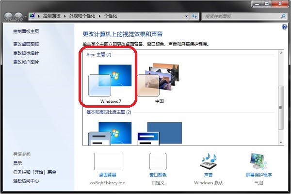 qq飞车轩辕全能辅助