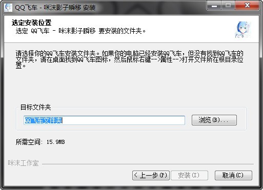 咪沫影子瞬移