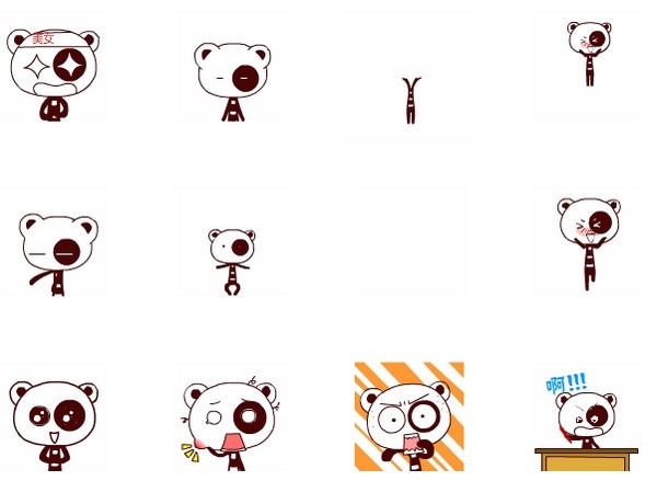 斑马线QQ表情包下载 14p