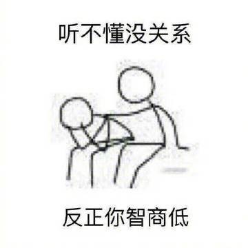 安慰人的表情包下载 高清全套