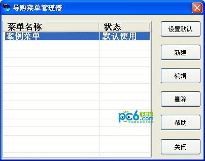 阿里旺旺辅助软件-旺丫下载 v3.2绿色版