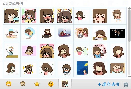 伟大的安妮表情包下载 动态版