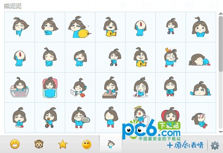 熊泥泥表情包下载 41P动态版