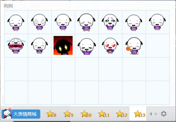 顽皮狗表情包下载