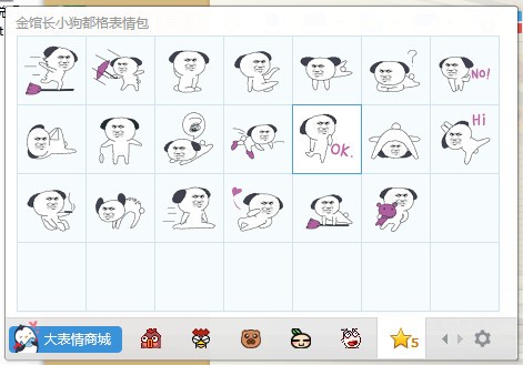 金馆长小狗都格表情包下载