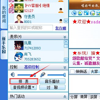 vv视频社区
