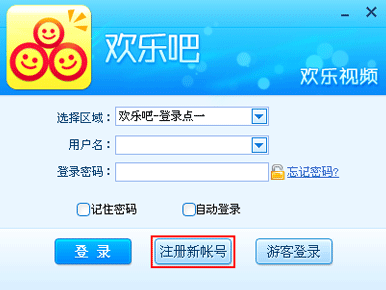 欢乐吧多人视频聊天-欢乐吧聊天室下载 v6.4.0.0官方版