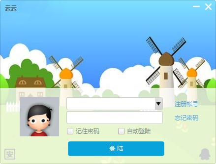 云云下载 v1.0官方版