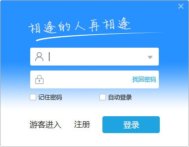 相逢视频社区下载 2.0.0.2官方版