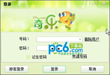 奇乐交友社区-奇乐交友社区下载 v1.0.0
