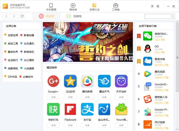 N多市场
